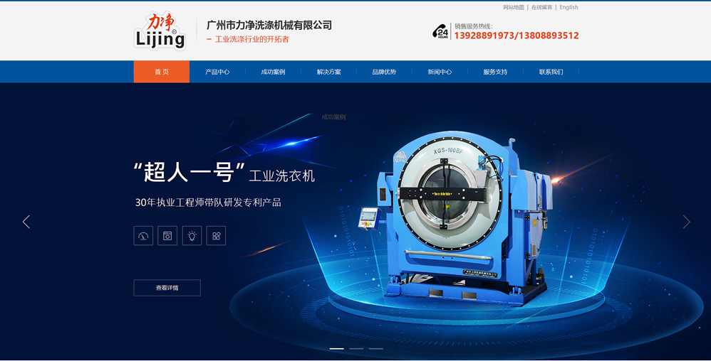 機械商城系統開發公司